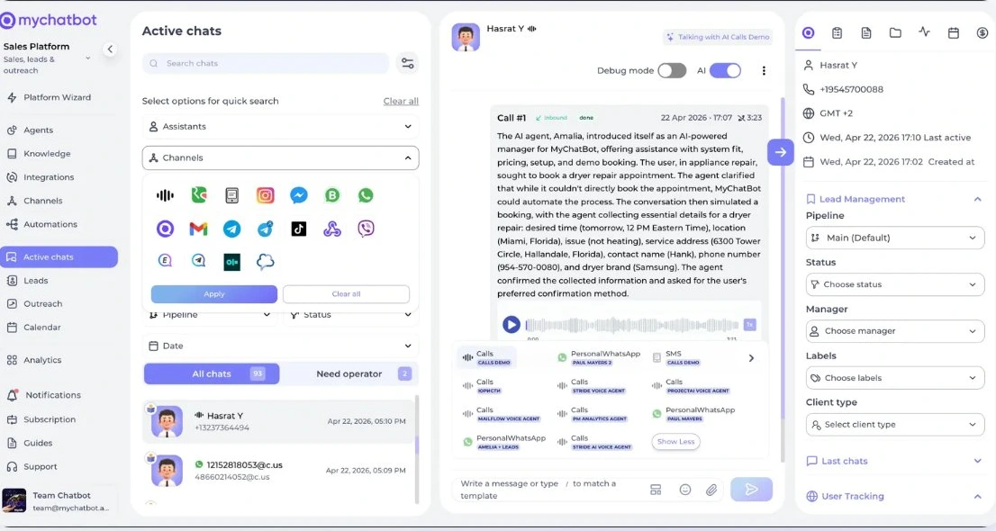 Active Chats, объединённый AI-инбокс с деталями лида и компании